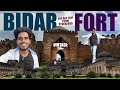 BIDAR FORT || VINTAGE VIBES || KARNATAKA || @LIFEOFANIL016