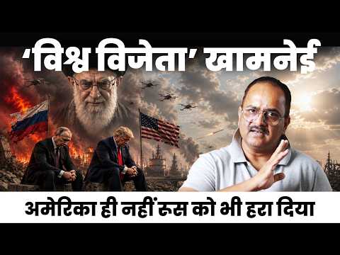 दुनिया के प्रतिबंधों के बावजूद खामनेई ने बना दिया शक्तिशाली देश, करोड़ों की भीड़ इसलिए कर रही सजदा
