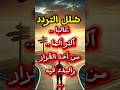أقسى ألم هو تبقى واقف ومتتحركش اكسبلور كلام من ذهب راحة نفسية تطوير الذات طاقة إيجابية 