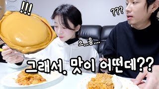 I went to my girlfriend's house and cooked for her. [S.K.Couple]