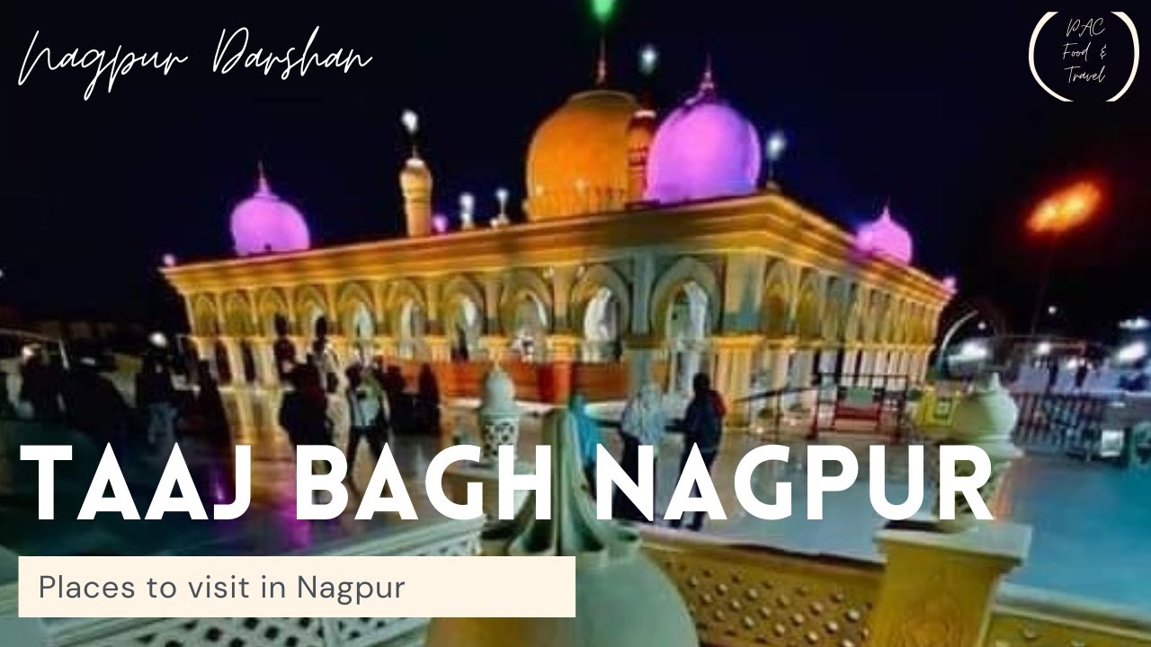 Tajbagh Nagpur 2 | Places to visit in Nagpur | Nagpur Darshan - YouTube
