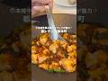 【都シティ 大阪本町】本格中華が味わえるホテル✨｜無料ラウンジも