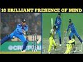 10 Best Presence of Mind Movements by Dhoni | Tribute to Dhoni #Dhoniretired #thanksmsd