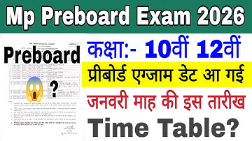 Mp Preboard Exam 2026 | 10th 12th preboard exam date declared | Mp Preboard Exam time table 2026