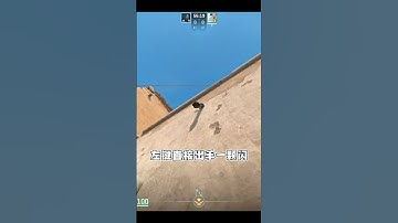 三颗沙二必备闪光Damn！有你的梦中情闪么？炙热沙城2 都哥csgo cs2 csgo道具 csgo新手教学