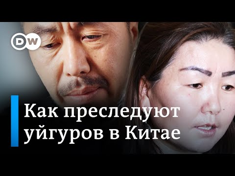 Как жестоко преследует уйгуров Китай: одних отправляют в лагеря, из других делают шпионов