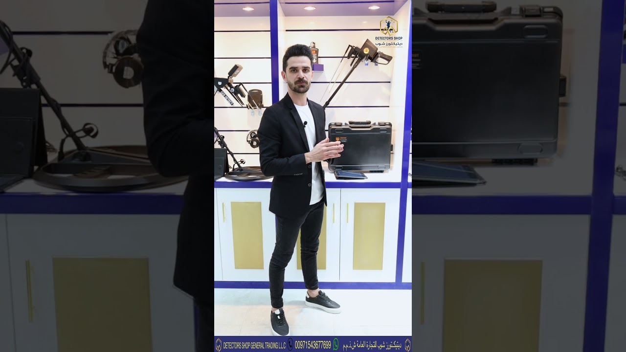 Deep seeker with multiple systems Best Underground Gold, Metals, Treasures, Voids,and Cave Detectors