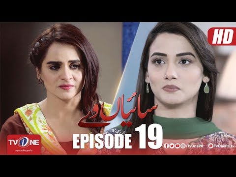 Saiyaan Way — Episode 19