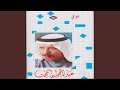 خليتني