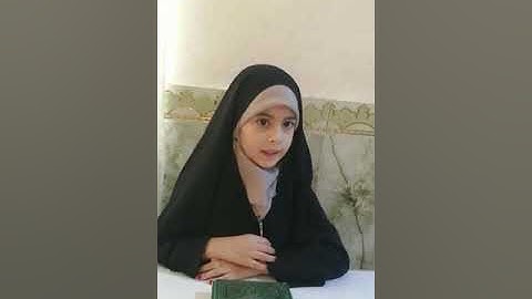 البرعم رقية محمد ضياء الدين تشارك بمسابقة حفظ سورة الضحى وسورة الشرح شجعوها بالاعجاب👍و التعليق🌿لتفوز