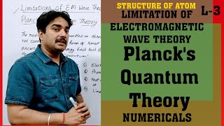 Planck's Quantum Theory| Limitation Of Electromagnetic Wave Theory| Planck's Equations Numericals|XI