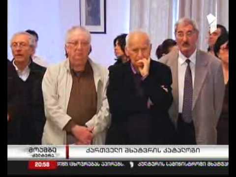 კულტურის სამინისტრო