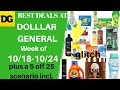 Dollar Generalal Deals this week 10/18-10/24 | plus a $5 off $25 scenario