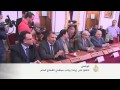 اقتصاد الصباح 1/5/2015