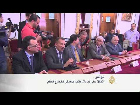 اقتصاد الصباح 1/5/2015
