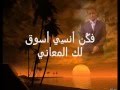 اريد الحب في قلب شريف Wmv 