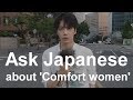 일본인에게 "위안부 문제"에 대해 묻다 //Ask Japanese, about "comfort women"