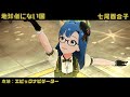 地球儀にない国 (七尾百合子) エピックナビゲーター 2160p60fps