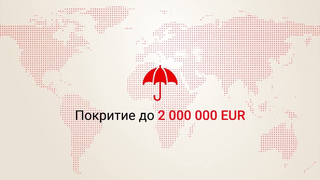 Висок клас здравна грижа с международна здравна застраховка "Health Club" от Булстрад Живот