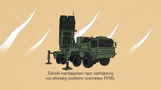 ІНФОРМАЦІЙНА ТИША – ВАЖЛИВА: ЯК НЕ НАШКОДИТИ ВІЙСЬКОВИМ