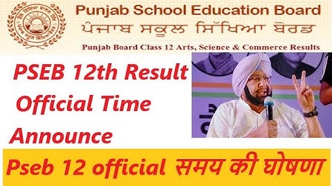 Pseb News Today | Pseb 12 class result declare Today | Pseb 12 Result time Declare | Pseb 12 result