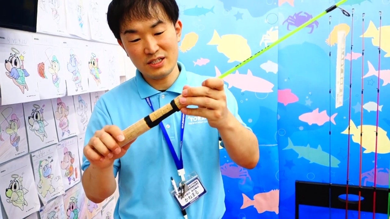 釣竿 5点セット 南宮崎店おすすめ！【FIVESTAR GLADY ROD 5.0f】 - YouTube