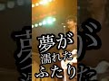 安全地帯 「彼女は何かを知っている」 B面とは思えないほどの名曲 A面は碧い瞳のエリスです。