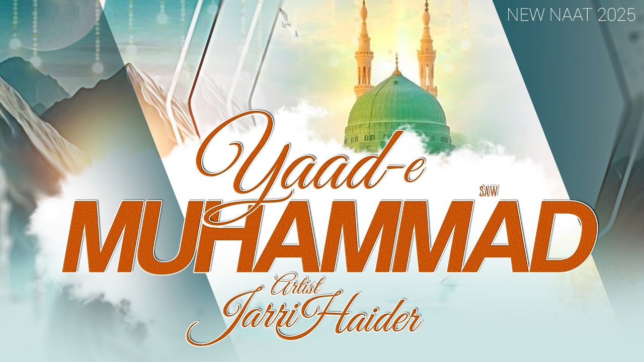 Yaad-e-Muhammad – A Heart-Touching Naat by Jarri Haider