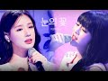 🎙눈의 꽃 - 미연 & 민니 ((여자)아이들) I 아돌라스쿨 : 홈커밍데이 겨울방학 특집 EP.02 스페셜 클립