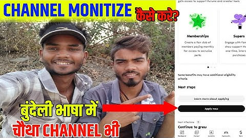 Youtube Channel Monetize करने का सही तरीका || How To Monetize Youtube Channel ? Step By Step Process