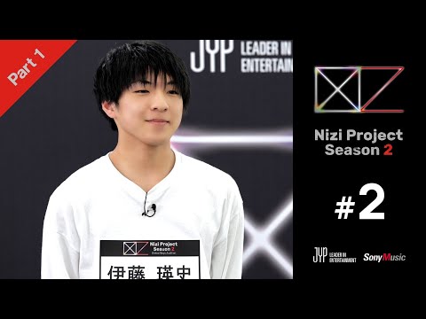 [Nizi Project Season 2] Part 1 #2