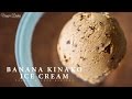 アイスクリームメーカーなしで作れる簡単バナナきな粉アイスの作り方：How to make Banana Kinako Ice Cream | Veggie Dishes