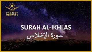 Surah Al-Ikhlas | Mahmoud Khalil Al-Husary | Beautiful Heart Touching & Soothing Recitation ᴴᴰ