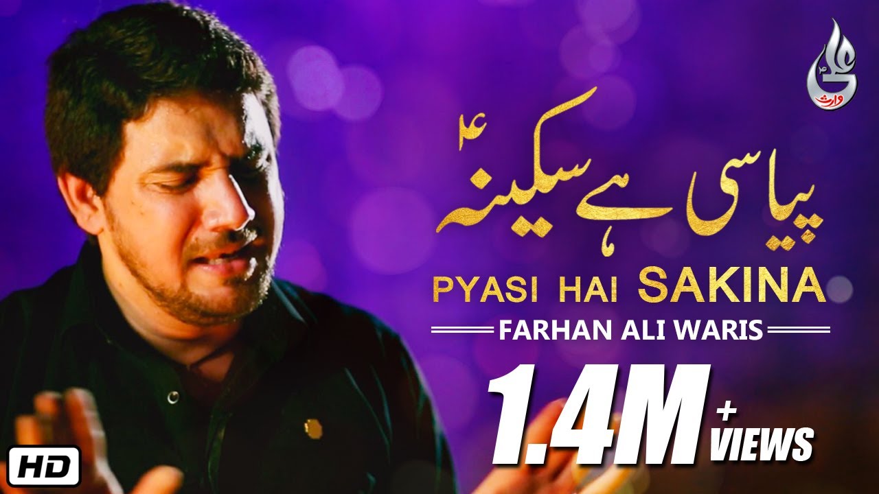 Farhan Ali Waris  Pyasi Hai Sakina  Noha  2016