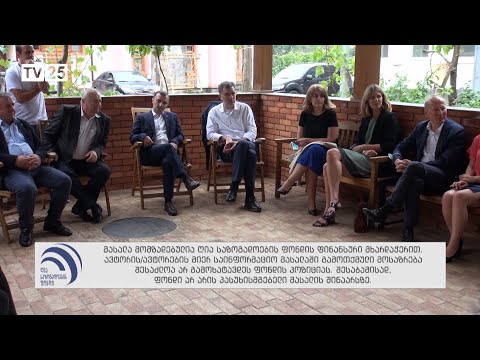 მონაწილეობითი ბიუჯეტი - პრეზენტაცია ქედაში