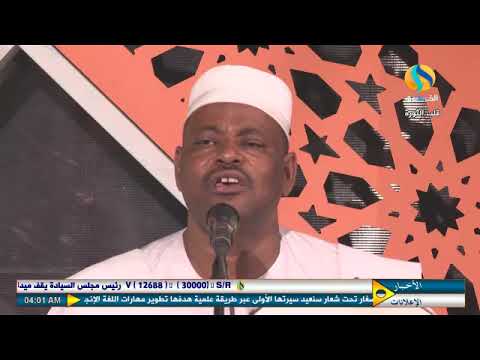 الأحباب أهل الله أهل المحبة