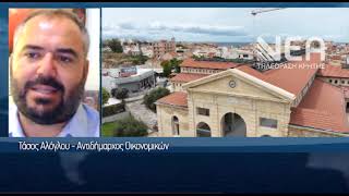 ΔΗΜΟΤΙΚΗ ΑΓΟΡΑ ΟΛΟΚΛΗΡΩΘΗΚΕ Η ΕΠΑΝΑΛΗΠΤΙΚΗ ΔΙΑΔΙΚΑΣΙ