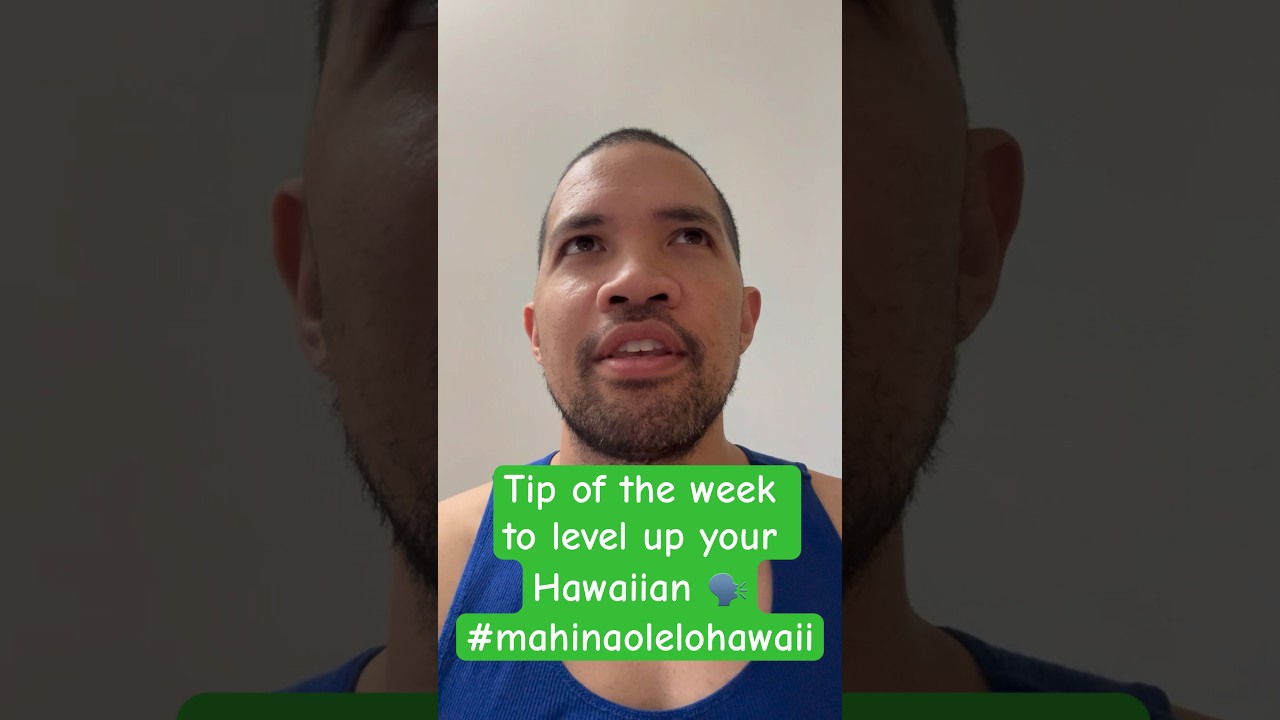 Cool tool to improve your Hawaiian #shorts #hawaiian