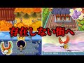 【ポケモンORAS】ジョウト地方(HGSS)の街に行ってみた【創作】
