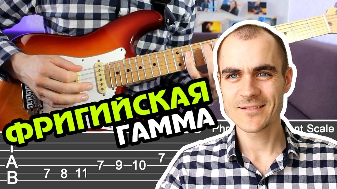 Зачем нужен нулевой лад Зачем нужен нулевой лад