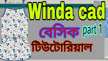 Winda Cad Partten Solution Of Bangladesh Tutorial part 1/How To Garments Partten Solution