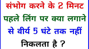 Most Brilliant Answers Of UPSC, IPS, IAS, Interview Questions सवाल आपके और जवाब हमारे | Part - 17