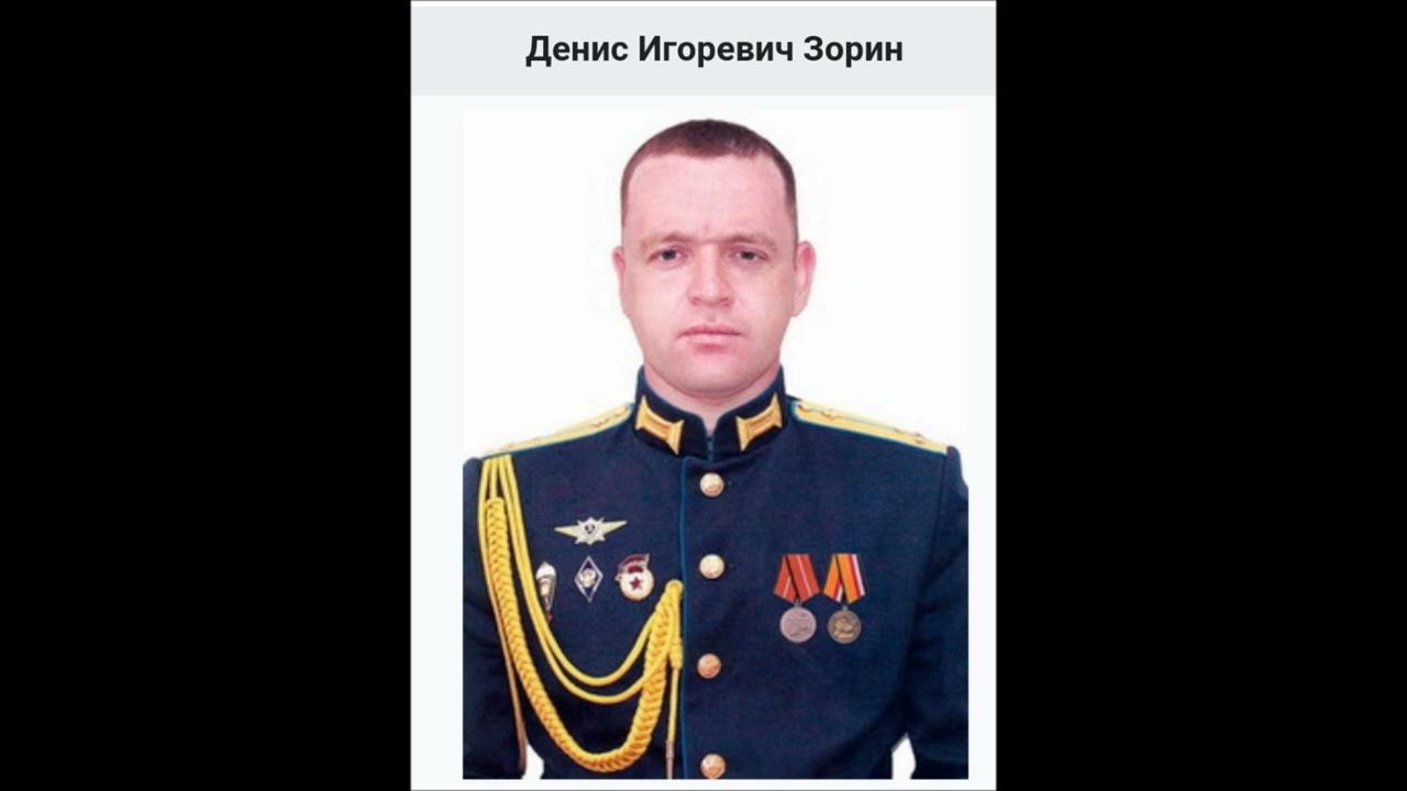 Серпицкий денис игоревич фото