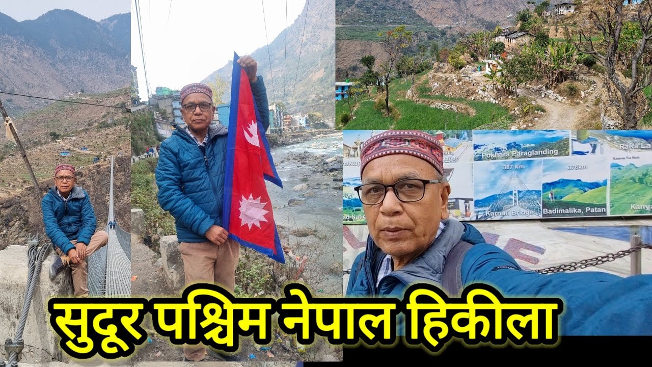 सुदूर पश्चिम दार्चुला नेपाल हिकीला गांव !! Highest Suspenson ब्रिज !! 