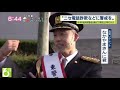 【放送事故】なかやまきんに君にツボったNHKの一橋アナ&amp;その後の対応