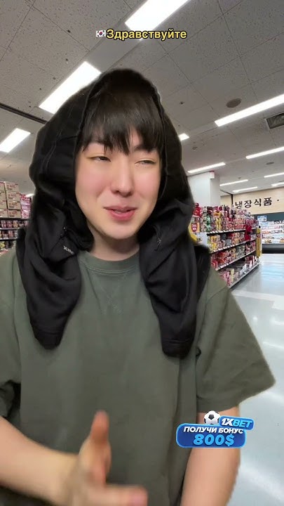 Будни корейского кассира 2🇰🇷 #кореец #корея #россия - YouTube