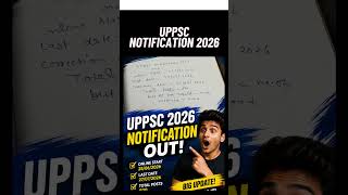 2026, UPPSC Latest Update, UPPSC Recruitment 2026, UPPSC PCS 2026, UPPSC Exam 2026, UPPSC News Today