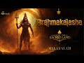 Brahmakalasha: Across the Sacred Land (Malayalam) | Ajaneesh Loknath | Kantara | Hombale Music