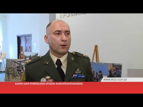 მაიორ ბესო ღუდუშაურის ლექცია მასწავლებლებისთვის