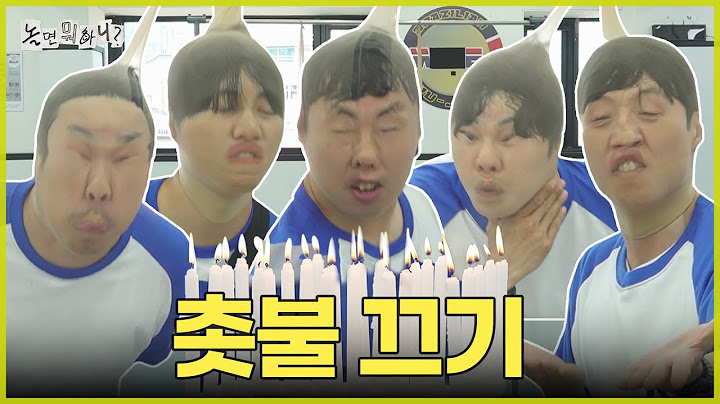 [놀면 뭐하니?] 스타킹 쓰고 촛불 끄기 퐈이야 | #놀면뭐하니? #유재석 MBC250712방송